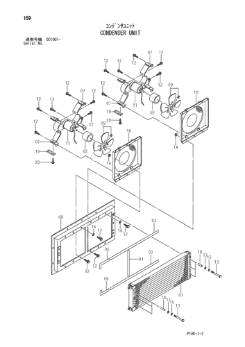 CONDENSER