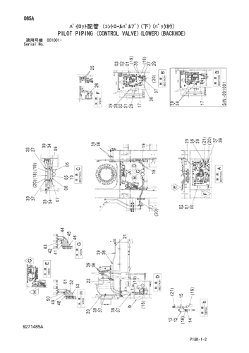 PILOT PIPING (CONTROL VALVE)(LOWER)(BACKHOE)