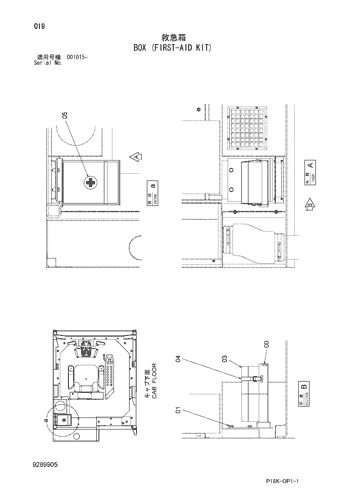 BOX (FIRST-AID KIT)