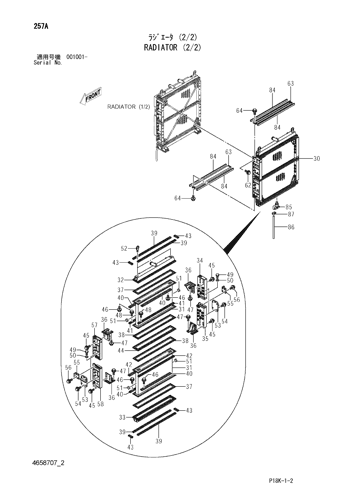 RADIATOR (2-2)