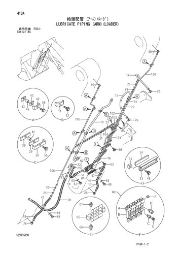 LUBRICATE PIPING (ARM)(LOADER)