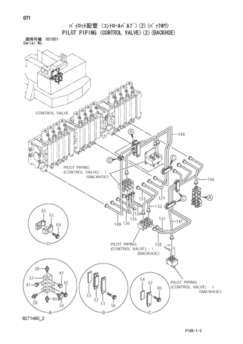 PILOT PIPING (CONTROL VALVE)(2)(BACKHOE)
