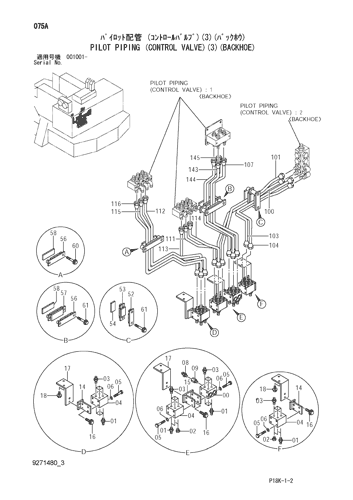 PILOT PIPING (CONTROL VALVE)(3)(BACKHOE)