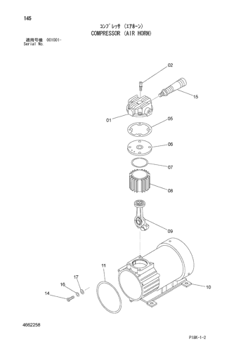 COMPRESSOR (AIR HORN)