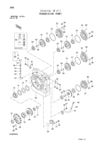 TRANSMISSION (PUMP)