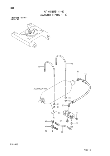 ADJUSTER PIPING (1-1)