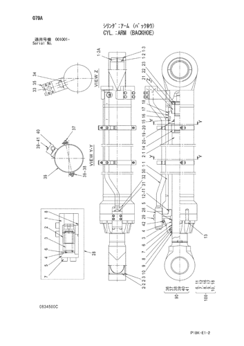CYL.;ARM (BACKHOE)