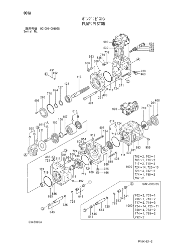 PUMP;PISTON
