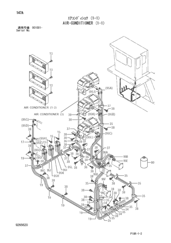 AIR-CONDITIONER (1-1)