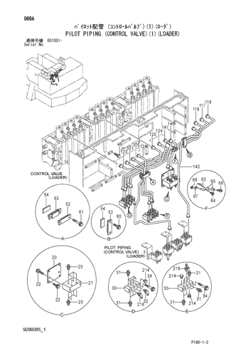 PILOT PIPING (CONTROL VALVE)(1)(LOADER)