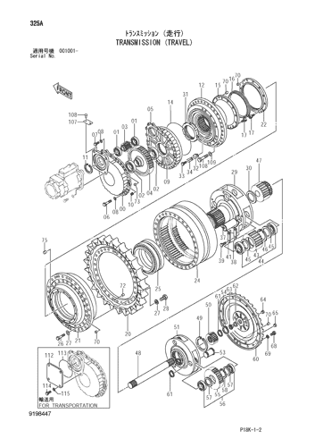 TRANSMISSION (TRAVEL)