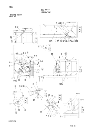 LUBRICATOR