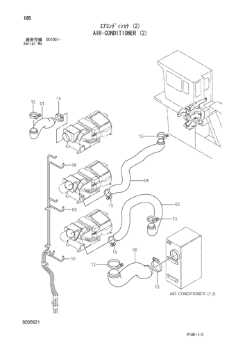 AIR-CONDITIONER (2)