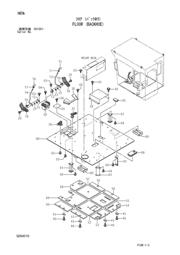 FLOOR (BACKHOE)