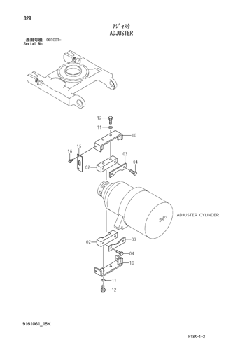 ADJUSTER