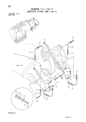 LUBRICATE PIPING (ARM 3.6m)(1)