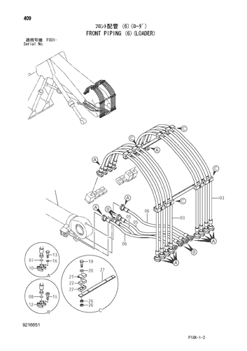 FRONT PIPING (6)(LOADER)