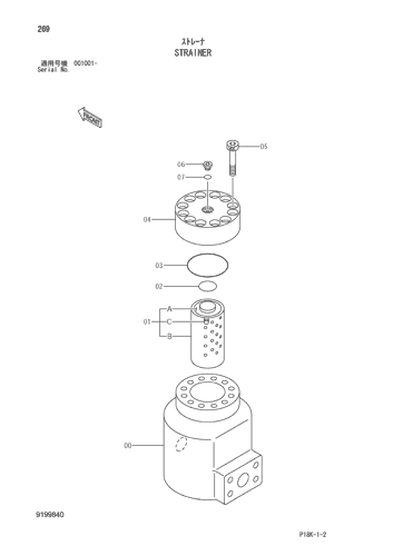 STRAINER