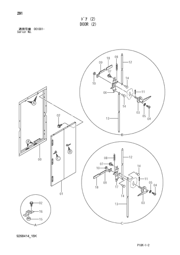 DOOR (2)
