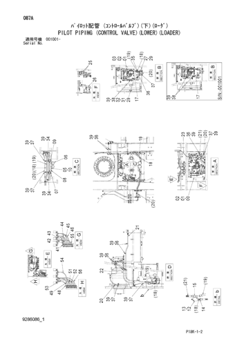 PILOT PIPING (CONTROL VALVE)(LOWER)(LOADER)
