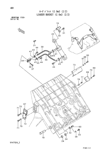 LOADER BUCKET 12.0m3 (2-2)