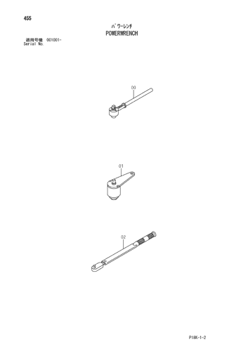 POWERWRENCH