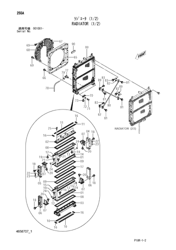 RADIATOR (1-2)
