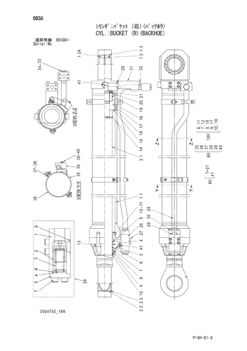 CYL.;BUCKET (R)(BACKHOE)