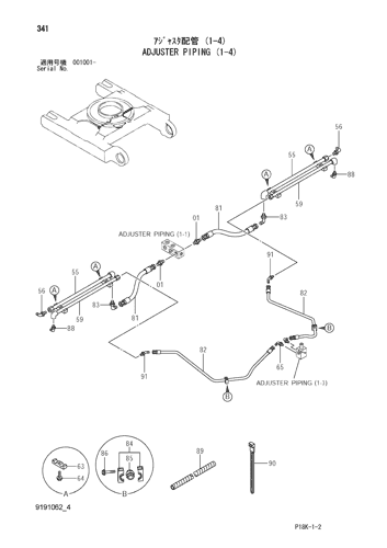 ADJUSTER PIPING (1-4)