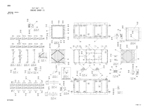ENGINE COVER (1)