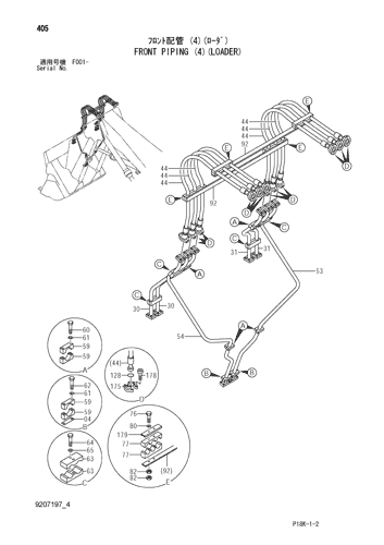 FRONT PIPING (4)(LOADER)