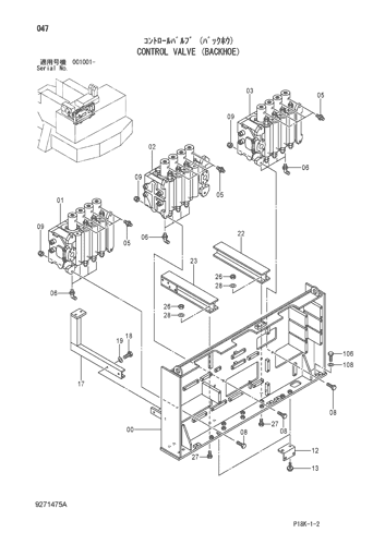 CONTROL VALVE (BACKHOE)