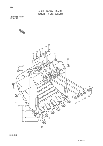 BUCKET 12.0m3 (JIS94)