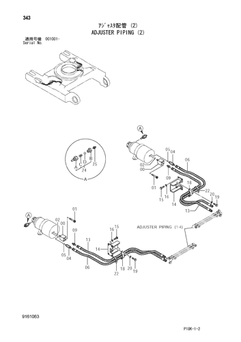 ADJUSTER PIPING (2)