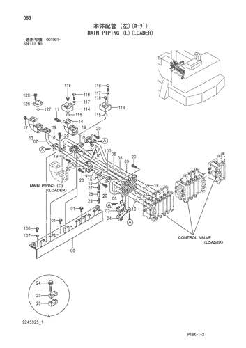 MAIN PIPING (L)(LOADER)