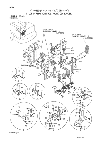PILOT PIPING (CONTROL VALVE)(3)(LOADER)