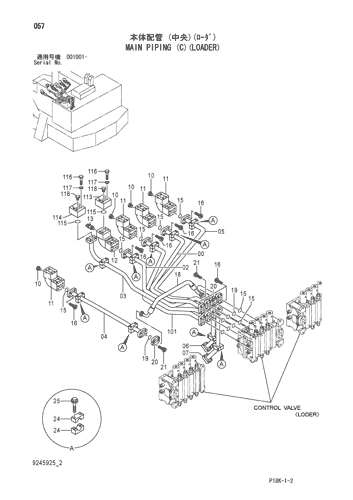 MAIN PIPING (C)(LOADER)