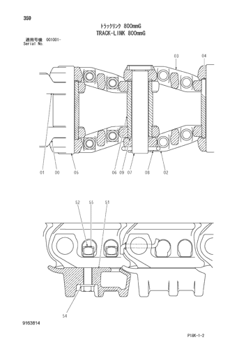 TRACK-LINK 800mmG