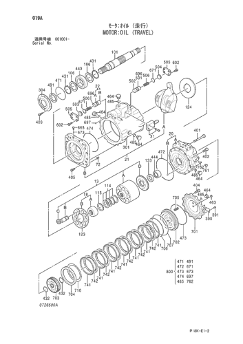 MOTOR;OIL (TRAVEL)