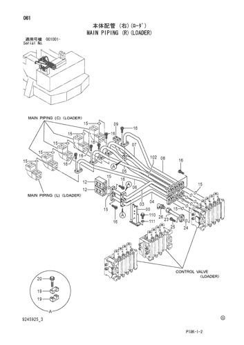 MAIN PIPING (R)(LOADER)