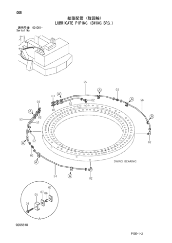 LUBRICATE PIPING (SWING BRG.)