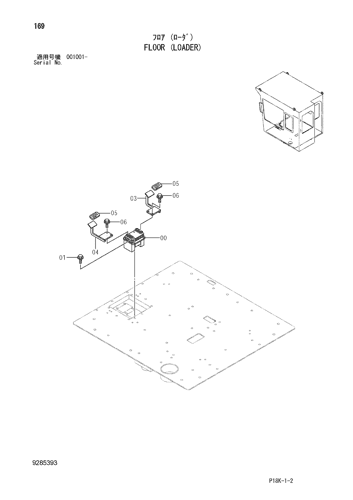 FLOOR (LOADER)