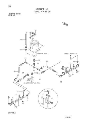 TRAVEL PIPING (4)