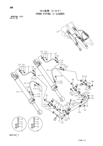 FRONT PIPING (1)(LOADER)