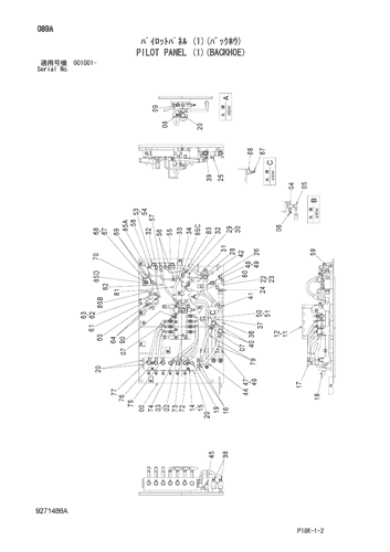 PILOT PANEL (1)(BACKHOE)