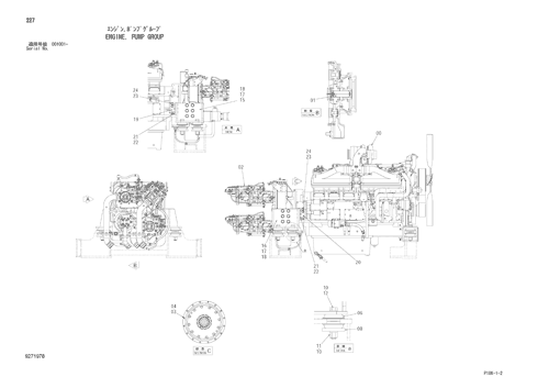 ENGINE,