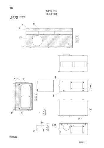 FILTER BOX