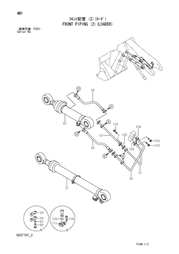 FRONT PIPING (2)(LOADER)