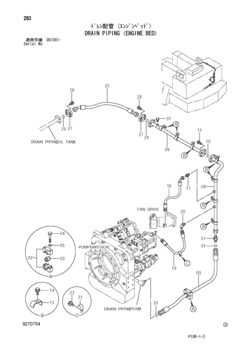 DRAIN PIPING (ENGINE BED)