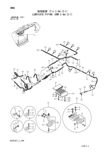LUBRICATE PIPING (ARM 3.6m)(2-1)